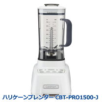 楽天市場】cuisinart cpb－300jbsw（ミキサー・フードプロセッサー 
