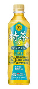 y48{ZbgzTg[ WX~ 500mlybg×24{×2P[XyllA1̂݁zyiz  hN یpHi 