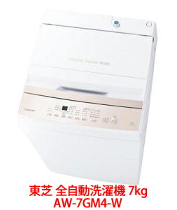 yizTOSHIBA  S@ 7kg AW-7GM4-W sAzCgywVizƓd WV[ł z l炵  蕨 v[g Mtg