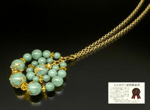 Ő̎y_g K14525ywVizfB[XWG[ ANZT[ lbNX O[  v[g 蕨 a hV̓