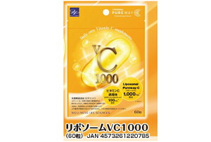 ylR|Xz|\[VC1000 60ywVizTvg N |\[VC1000mgz r^~CU100mgz@Liposomal Pureway-C