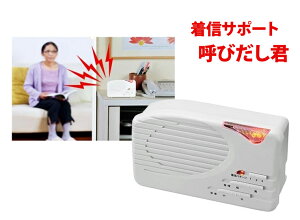 MT|[g ĂтN zCg K14556yyVqɒzMʒmu җpĂяox ً}ʕVXe ĂяoA[u v[g 蕨 hV̓