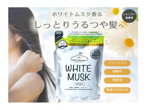 zCgXN Vv[lփ^Cv 400ml K14797yyVqɒhzwAPA white musk 5̃{^jJIC 13̕ێA~m_ mVR 蕨 v[g Mtg