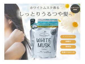 zCgXN RfBVi[lփ^Cv 400ml K14798yyVqɒhzwAPA white musk 5̃{^jJIC 13̕ێA~m_ mVR 蕨 v[g Mtg