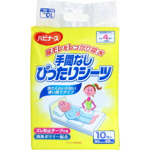 大感謝価格 ピジョン ハビナース 手間なしぴったりシーツ 10枚入 【楽天倉庫直送h】【突然欠品終了あり】洗たくのいらない、使い捨てタイプのシーツ
