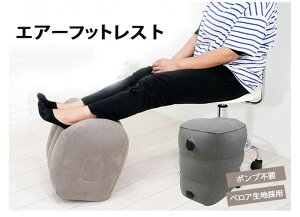 Airfootrest GA[tbgXg K14333ywViz֗ObY u NbV RpNg[ xAn s s@  soX  A