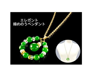 ylR|X̂݁zGKg΂߂̂y_g K14383yJANȂzfB[XWG[ ANZT[ lbNX ΃mE O[