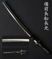 楽天市場】演劇 刀の通販