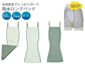 K܂łK[h OK[hpbh 3g K14578 M/L/LL/3LywViz{ ̃pcփpcɕϐg Apbh jp pc Y 60cc 3Zbg AR A