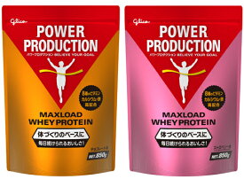 プロテイン グリコ【大感謝価格 】グリコ パワープロダクション MAXLOAD マックスロード ホエイプロテイン 850g チョコレート味/ストロベリー味