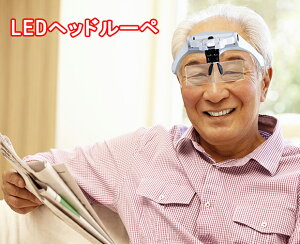 5g僋[yt LEDwbh[y LL-P01 K14291ywVizLEDCgt {ύX ˏグ g勾 hV̓̃v[g 蕨 vf ٖD