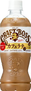 �y48�{�Z�b�g�z�T���g���[ �N���t�g�{�X ���e 500ml�y�b�g×24�{×2�P�[�X�y��l�l�A1�̂݁z�y�����i�z ���� �h�����N �R�[�q�[����