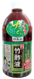 日本漢方研究所 高級竹酢液 1L 【楽天倉庫直送h】