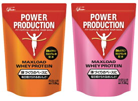 プロテイン グリコ【大感謝価格 】グリコ パワープロダクション MAXLOAD マックスロード ホエイプロテイン 850g(0.85kg) チョコレート味/ストロベリー味