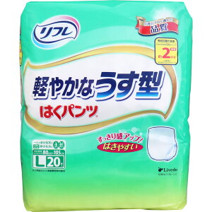 労Ӊi t y₩Ȃ^ ͂pc LTCY 20 ˑRiIB5-7cƓOoׁAԕiLZsi͂₷₷ɂpIcEpc^Cv