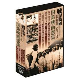 楽天市場 太平洋戦争 Dvd Boxの通販 楽天市場 太平洋戦争 Dvd Boxの通販