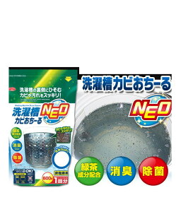 労Ӊi 󑅃Jr[NEO@600g@2Zbg |@|@@@Βz@Ȃ͐@󑅃Jr[NEO@600g@2Zbg