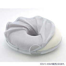楽天市場 ドーナツ 円座 クッションカバー クッション 座布団 インテリア 寝具 収納の通販
