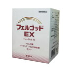 【あす楽対応】【3個セット】フェルゴッドEX Feru-God EX 60包