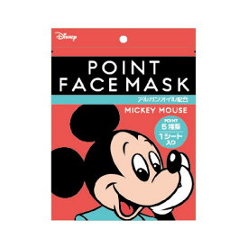 楽天市場 ミッキー シートマスク フェイスパック スキンケア 美容 コスメ 香水の通販