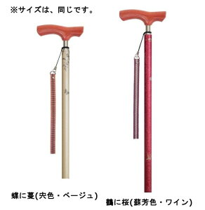 �y�労�Ӊ��i �z�y�y�� �L�k��z�a�� �Ԓ����� �g����136-166cm ���ɖ�/�߂ɍ�