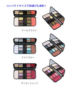 アイシャドウ リップ セットの人気商品 通販 価格比較 価格 Com