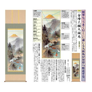 yz| 㓪n tM Mysiz󒍐Yi Ί݂ڎwĐn㓪̔ňQ