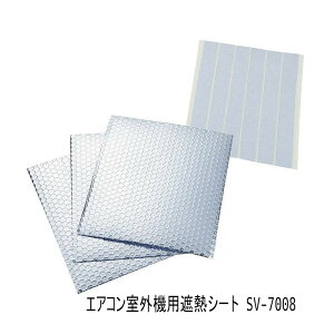 Z[uEC_Xg[ GARO@pՔMV[g SV-7008yyVqɒhz󒲉Ɠdp GARpANZT[