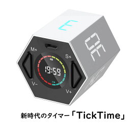 【あす楽対応】CTJ TickTime ティックタイム【ヘルシ価格】在宅ワークを支える時間管理の小道具 デジタルタイマー カウントダウン