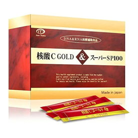 インターテクノ 核酸Cゴールド＆スーパーSP100 (60包) 【楽天倉庫直送h】核酸Cゴールド スーパーSP100 サプリメント 栄養補助食品