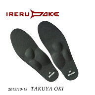 【即納】IRERUDAKE インソール サイズ21-29cm 1cm単位【楽天倉庫365日出荷　直送】【ヘルシ価格】IRERUDA…