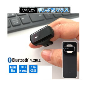 CoX Space VANZY バンジー リング型マウス FFY-M200【ヘルシ価格】リング型マウス Bluetooth接続 指一本のジェスチャーのみ