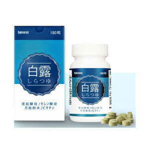 y5w1܂zNEXEST I  Tvg180yyVqɒzTvg NHi h{⏕