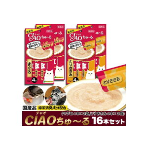 �y�����i�z�y�䂤���[���z�V�R���� CIAO����-��2���16�{�Z�b�g �܂���8�{ �Ƃ肳����8�{�y�w���V���i�z�y�b�g�O�b�Y �L�p�i �L���b�g�t�[�h �h�{�H �L�p���N�H�i