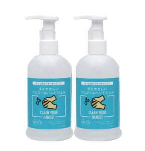 y2ZbgzEGlX{[e nhWFSH 300mL x 2ywVizɂ₳AR[nhWF łǂł wt