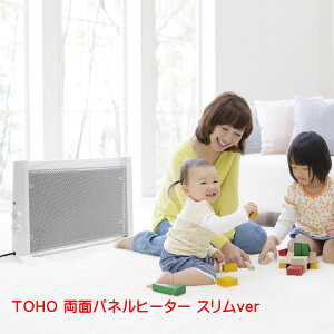 TOHO トーホー 両面パネルヒーター スリムver RLC-NMH1000 推奨畳数7畳【ヘルシ価格】両面パネルヒーター パネルヒーター 遠赤外線 クリーンなヒーター 暖房器具