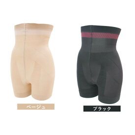 竹内式腹凹ダイエットショーツライト ブラック/ベージュ M-L/L-LL/LL-3L【ヘルシ価格】竹内式腹凹ダイエットショーツライト ショーツ 着圧スパッツ