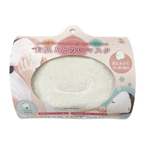 ヨコズナクリエーション お肌ととのいマスク 30g【楽天倉庫直送h】お肌ととのいマスク リバーシブルフェイスマスク 美容