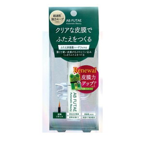 �f�B�A���[�� Automatic Beauty �I�[�g�}�e�B�b�N�r���[�e�B �ӂ�����ڒ��n�[�h�t�B���� 4.5mL�y�y�V�q�ɒ����z�I�[�g�}�e�B�b�N�r���[�e�B �ӂ�����ڒ��n�[�h�t�B���� �A�C���C�N ���C�N�A�b