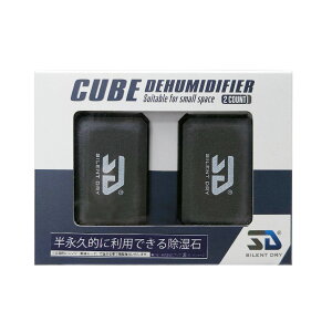 y[zylR|X̂݁zSILENT DRY TCghC CWP[^[t CUBE L[u 1pbP[W2R CWP[^[t CUBE  JԂg  