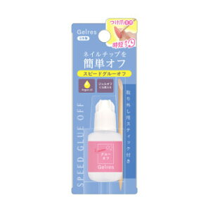 STジェリス スピード グルーオフ 8g GSG702 4573225283665【楽天倉庫直送】STジェリス スピード グルーオフ アルガンオイル配合 取り外し用スティック付き