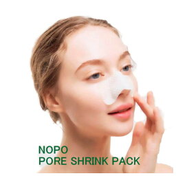 コジット NOPO. 瞬間温冷ポアシュリンクパック【楽天倉庫直送h】瞬間温冷ポアシュリンクパック ノーズパック 毛穴ケア