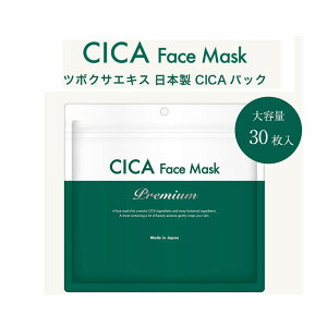 �y���[���ցz�X�e�C�t���[ CICA �t�F�C�X�}�X�N Premium 30�����y�y�V�q�ɒ����zCICA �t�F�C�X�}�X�N Premium �X�L���P�A ���e