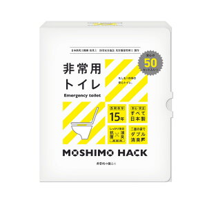 MOSHIMO HACK VnbN pgC 50񕪁yyVqɒhzVnbN pgC ł܂ hЃACe ȈՃgC