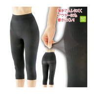 【即納】【ネコポスのみ】メイダイ 勝野式 トリプルX 膝 腰 軽サポート M/L/LL/3L【ヘルシ価格】勝野式 …