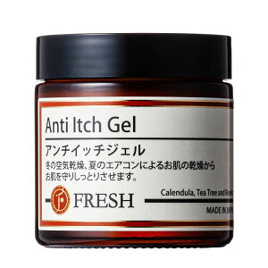 フレッシュ アンチイッチジェル 60g【ヘルシ価格】アンチイッチジェル 保湿ジェル 赤ちゃんから大人まで ボディケア