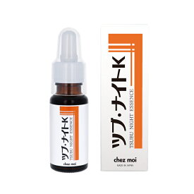 【大感謝価格】ツブ・ナイトK エッセンス 20mL