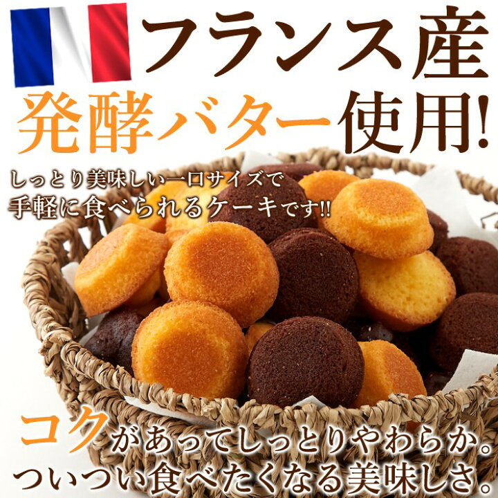 684円 国内正規総代理店アイテム お徳用 プチ マドレーヌ 38個 糖質 約30% オフ 洋菓子 焼き菓子 ふんわり 甘い 美味しい 糖質オフ 684円 国内正規総代理店アイテム お徳用 プチ マドレーヌ 38個 糖質 約30% オフ 洋菓子 焼き菓子 ふんわり 甘い 美味しい 糖質オフ