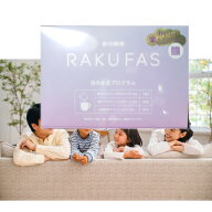 【即納】3日間週末断食プログラム【ネコポスのみ】ジョージオリバー 新谷酵素 ラクファス 酵母プロテイン…