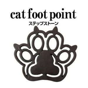 野外置物 オーナメント ステップストーン 庭 Diy 工具の人気商品 通販 価格比較 価格 Com 野外置物 オーナメント ステップストーン 庭 Diy 工具の人気商品 通販 価格比較 価格 Com